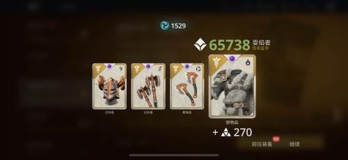 暗影格斗3内置作弊菜单图片3