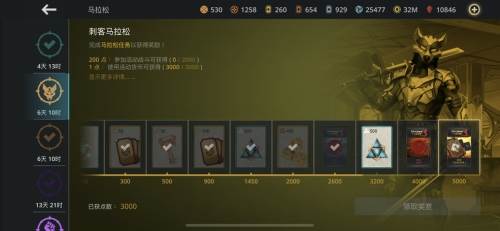 暗影格斗3内置作弊菜单图片9