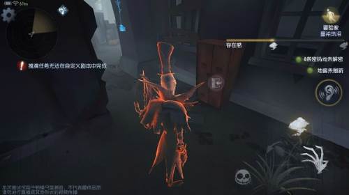 identityv国际服新手攻略8