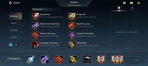 英雄联盟手游美服卡莎攻略8