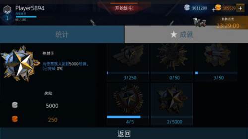 现代战机图片14