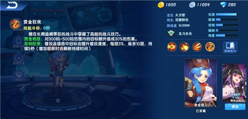 小小突击队游戏截图19