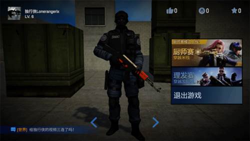 穿越米线破解版图片2