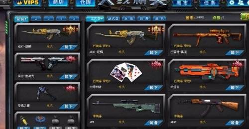 火线精英九游版游戏规则