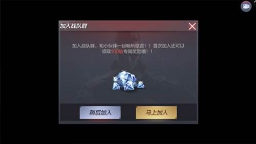 CF手游韩服钻石白嫖攻略11