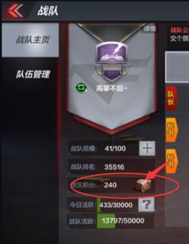 CF手游韩服钻石白嫖攻略12