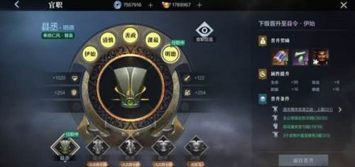 真三国无双霸安卓版收益最大化攻略6