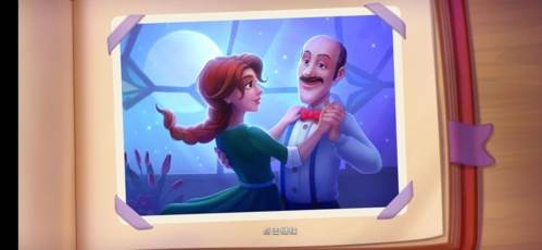 梦幻家园宣传图