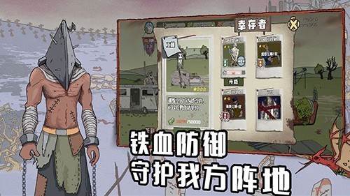 建筑也疯狂免广告版游戏介绍3