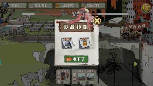 建筑也疯狂免广告版游戏介绍1