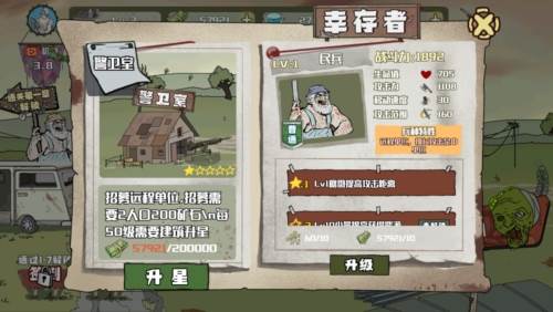 建筑也疯狂免广告版游戏介绍2