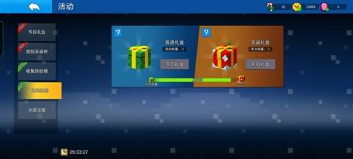 像素射击日服boss攻略