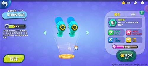 汤姆猫荒野派对内置菜单最新版游戏截图7