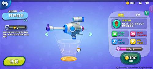 汤姆猫荒野派对内置菜单最新版游戏截图8