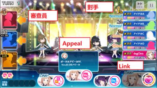 偶像大师闪耀色彩安卓版育成偶像Produce指南7