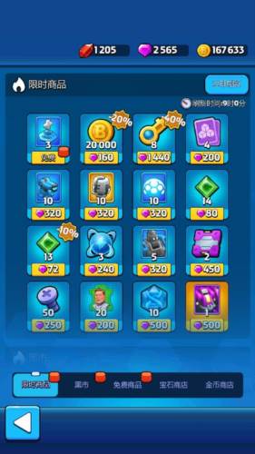 走开外星人如何获得资源8