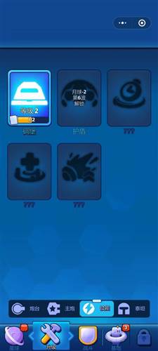 走开外星人九游版升级攻略3