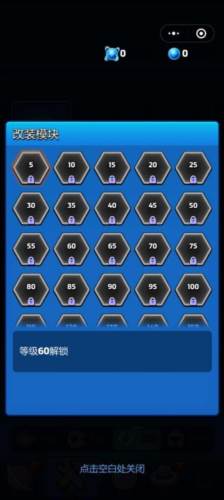 走开外星人九游版升级攻略4