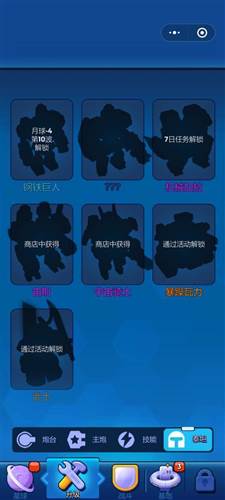 走开外星人九游版升级攻略6