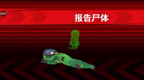 太空行动官方正版7