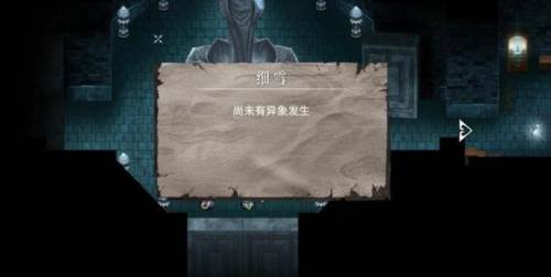 难度等级介绍配图1