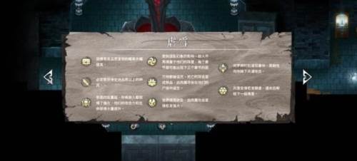 难度等级介绍配图4