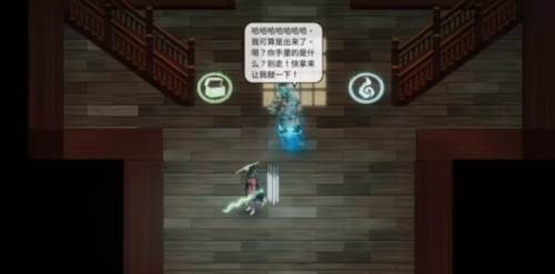 NPC解锁方法配图6