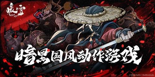 暖雪九游版宣传图