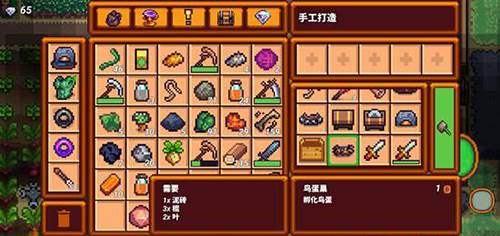 像素生存者3破解版无限钻石最新版怎么养鸡1