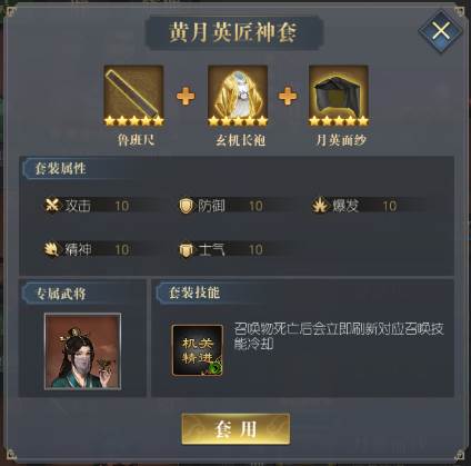 三国吕布传说游戏截图16