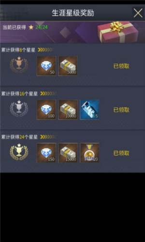 艾特足球怎么玩3