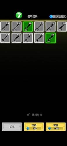 暗影冒险游戏亮点