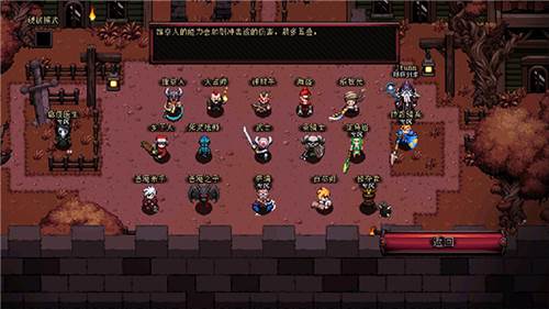 英雄围攻袖珍版全职业破解版游戏攻略