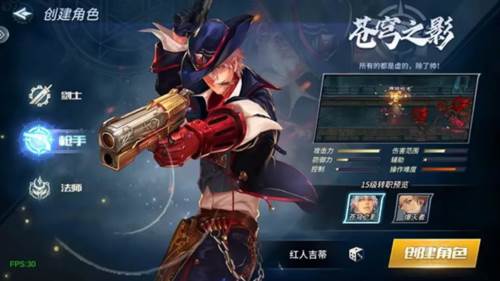 勇者奇迹手游官方版图片7