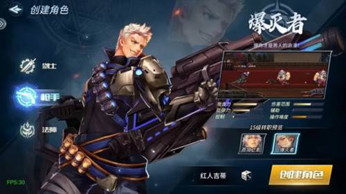 勇者奇迹手游官方版图片8