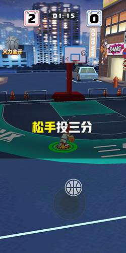 街头扣篮王新手攻略5