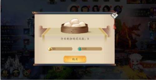 聊斋搜神记游戏截图7