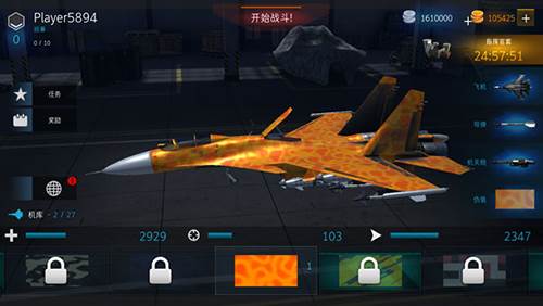 现代战机无限导弹版图片4