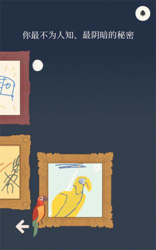 孤独的鸟儿国际版宣传图