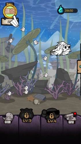 大鲲吃小鲲免广告版图片2