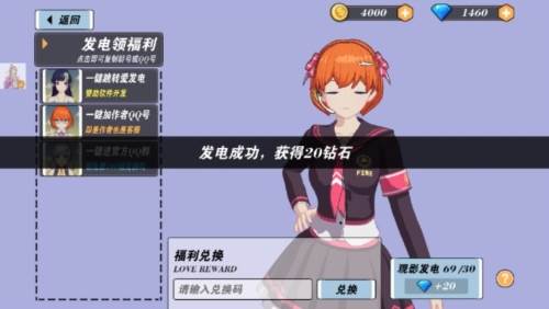 我的健身教练2内购破解版游戏玩法