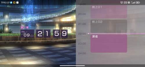 Heaven Burns Red台服4