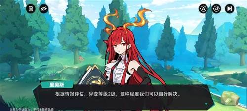 赛尔计划内测服图片3