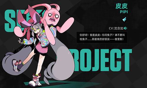 赛尔计划内测服图片4