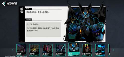 赛尔计划内测服图片18