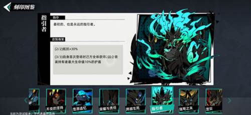 赛尔计划内测服图片20