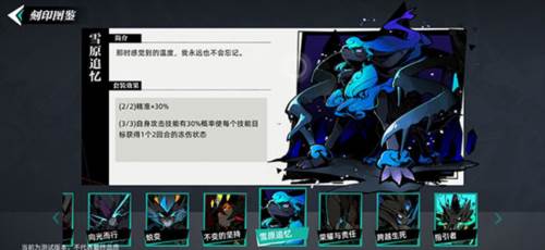 赛尔计划内测服图片21