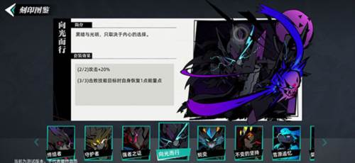 赛尔计划内测服图片22