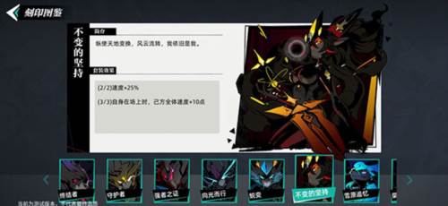 赛尔计划内测服图片24