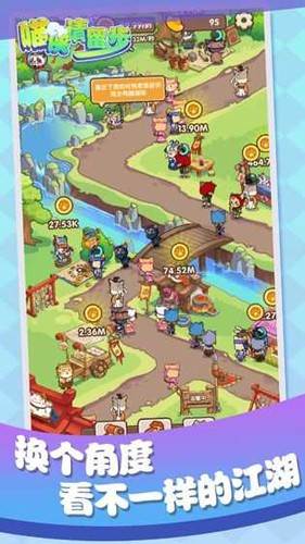 喵侠请留步游戏图片3